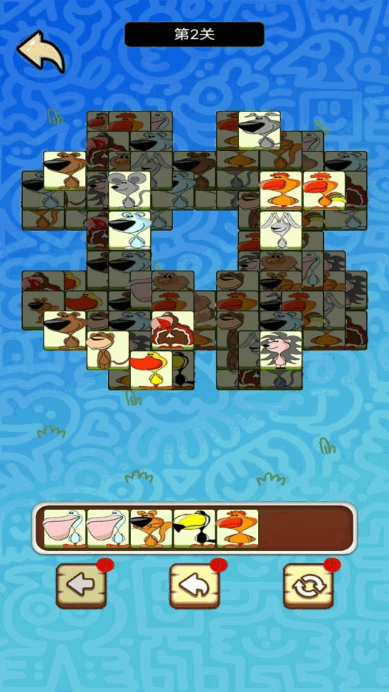 答题乐园截图2