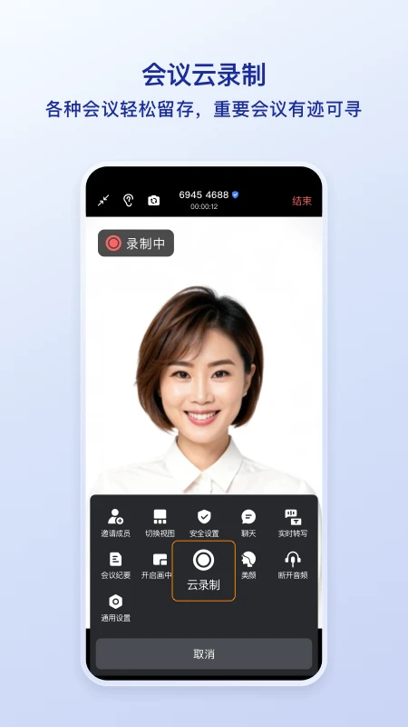 觅讯截图3