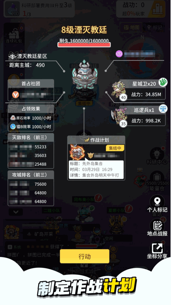 时光旅行社截图6