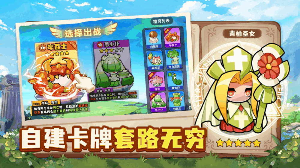 永恒徽章截图3