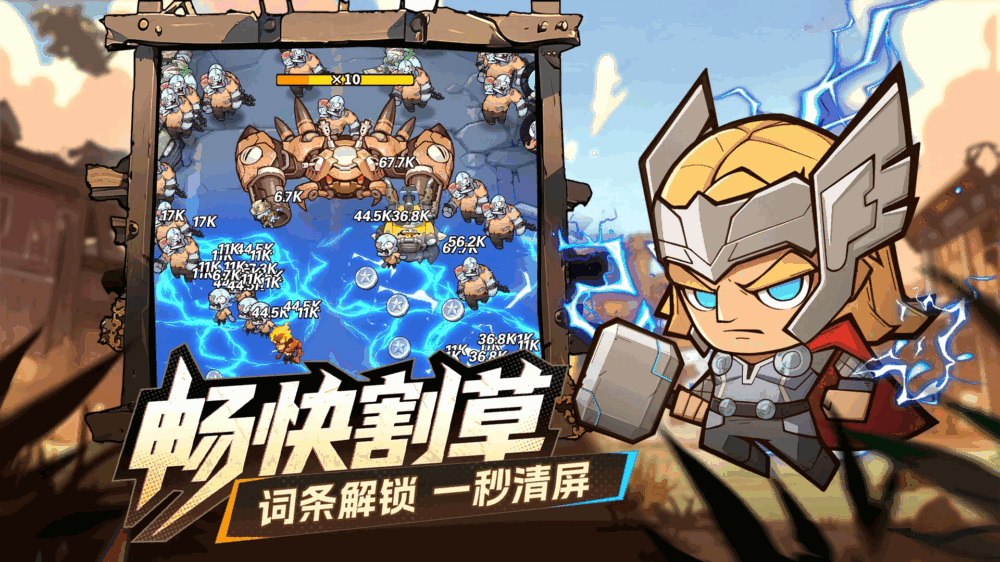 出征吧勇士