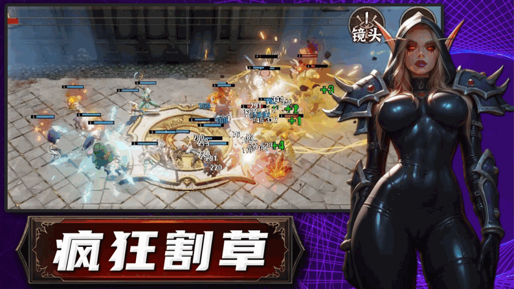 云顶之战自走棋肉鸽进化截图4