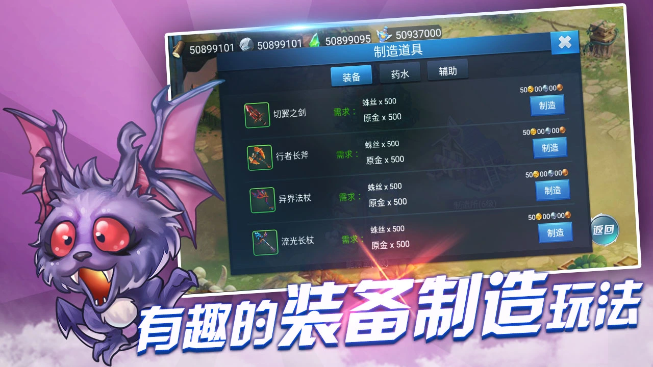 战与灵截图6