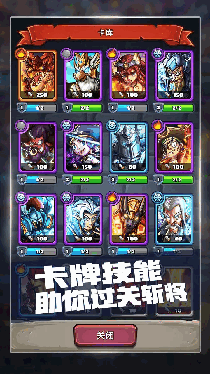 下一把剑截图6