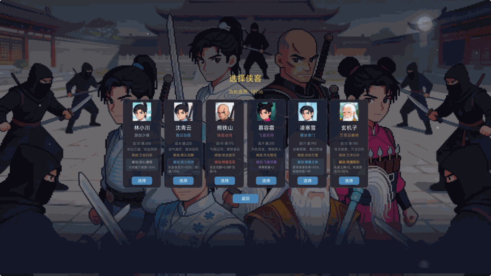 我独自无双截图3