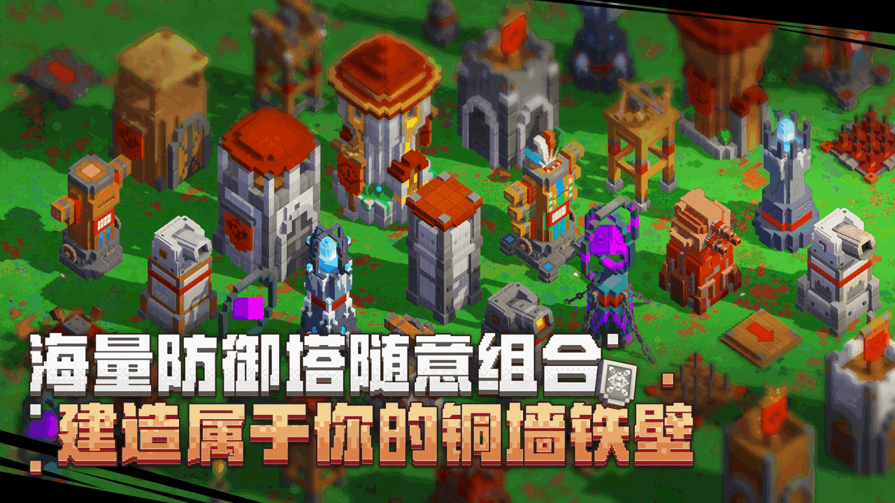 边境军团