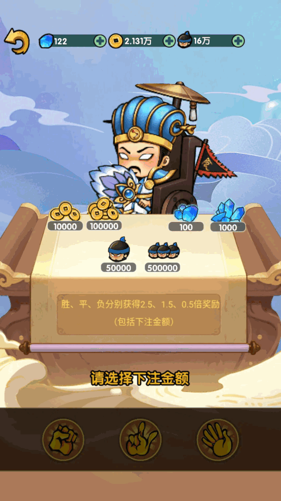 三国创始人