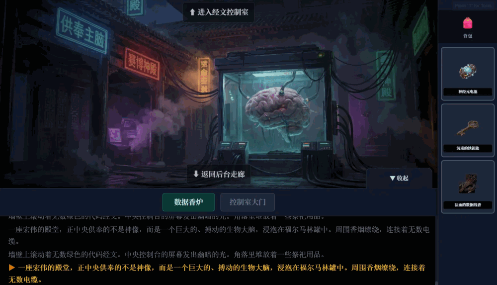 往生傀儡戏院截图3