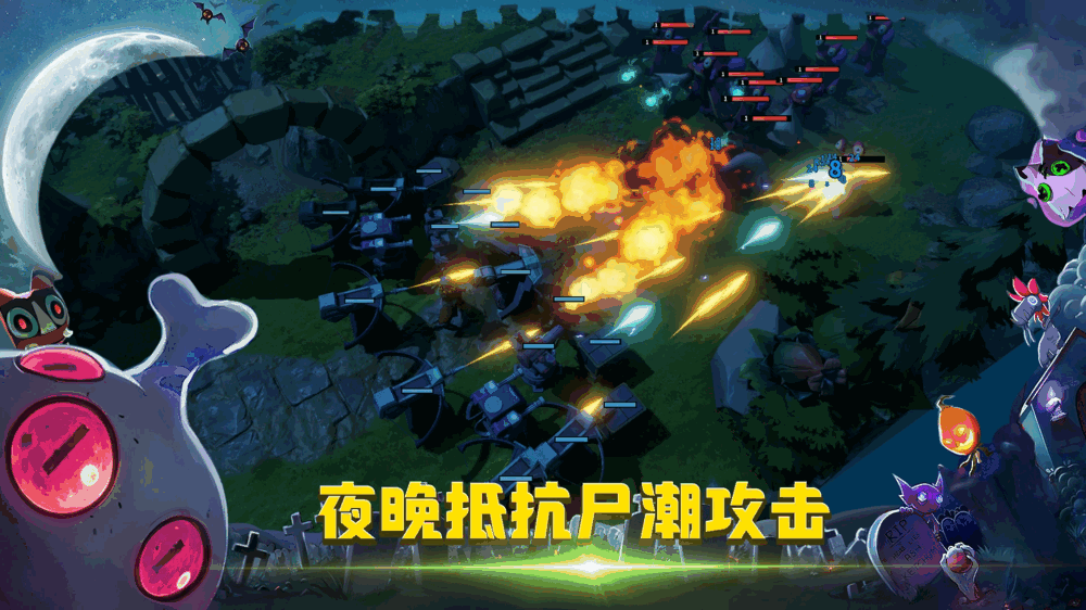 亡者狂潮截图2