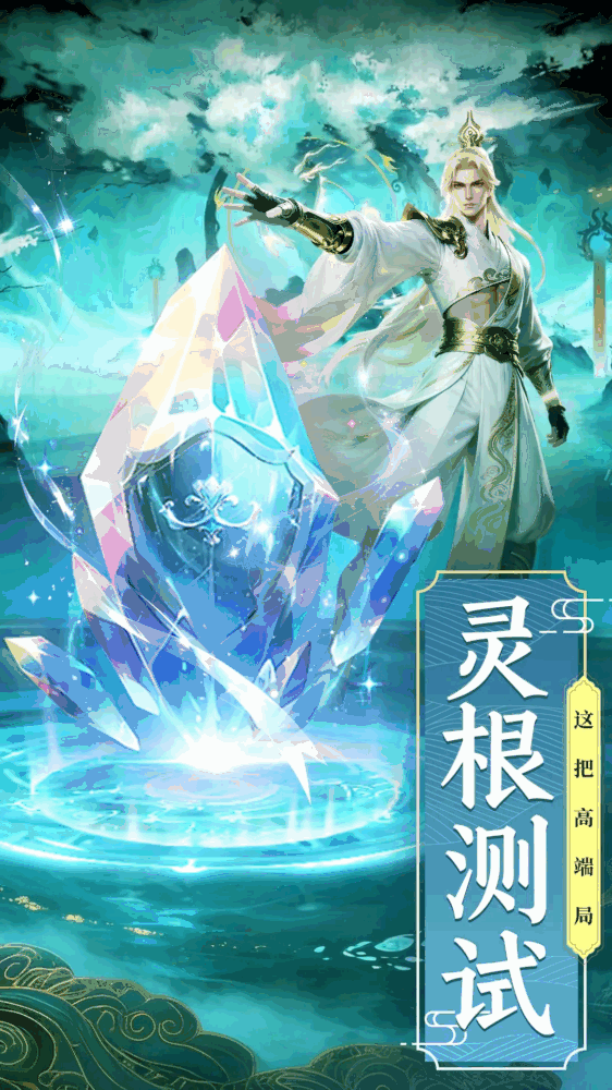 剑雨九天截图1