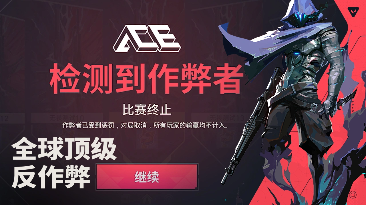 无畏契约源能行动截图6