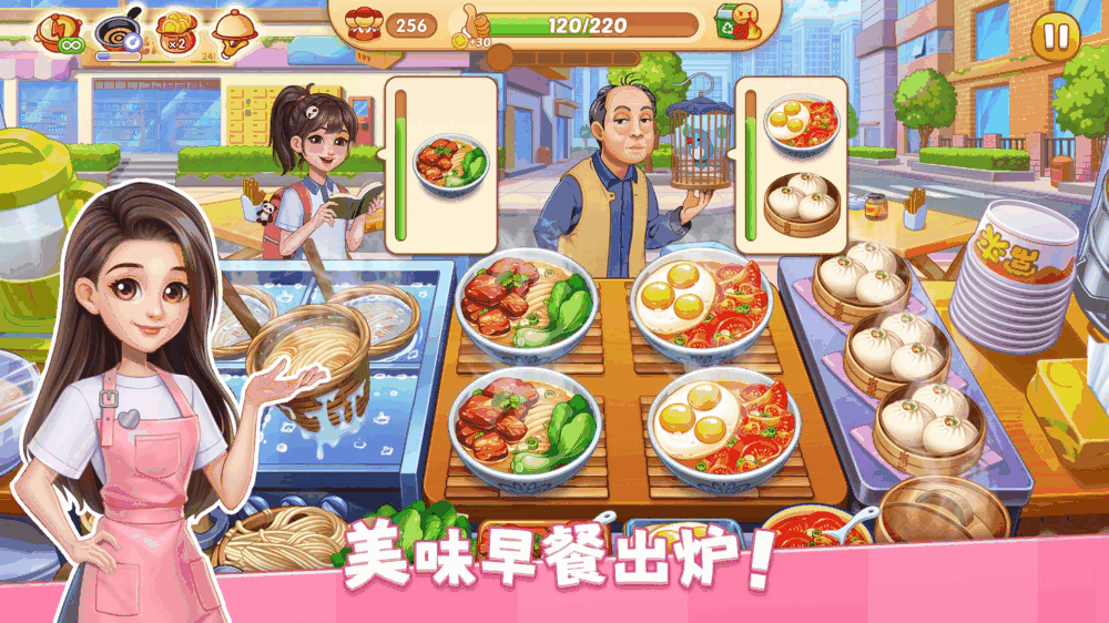 星厨烹饪记截图2