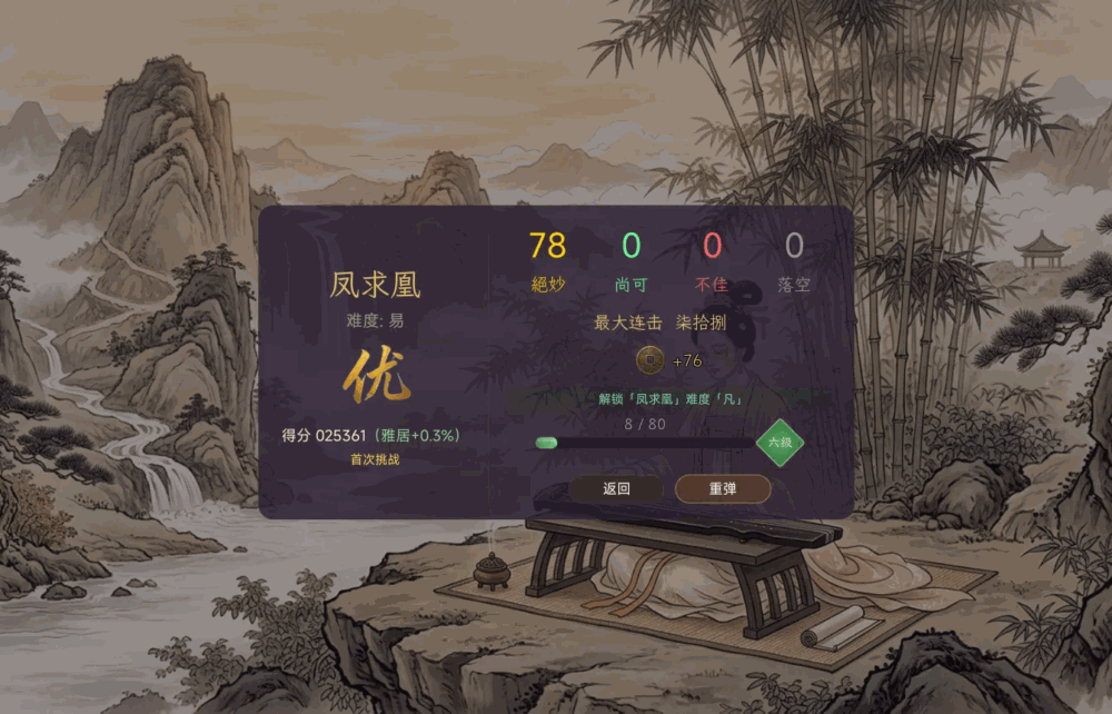 古琴大师
