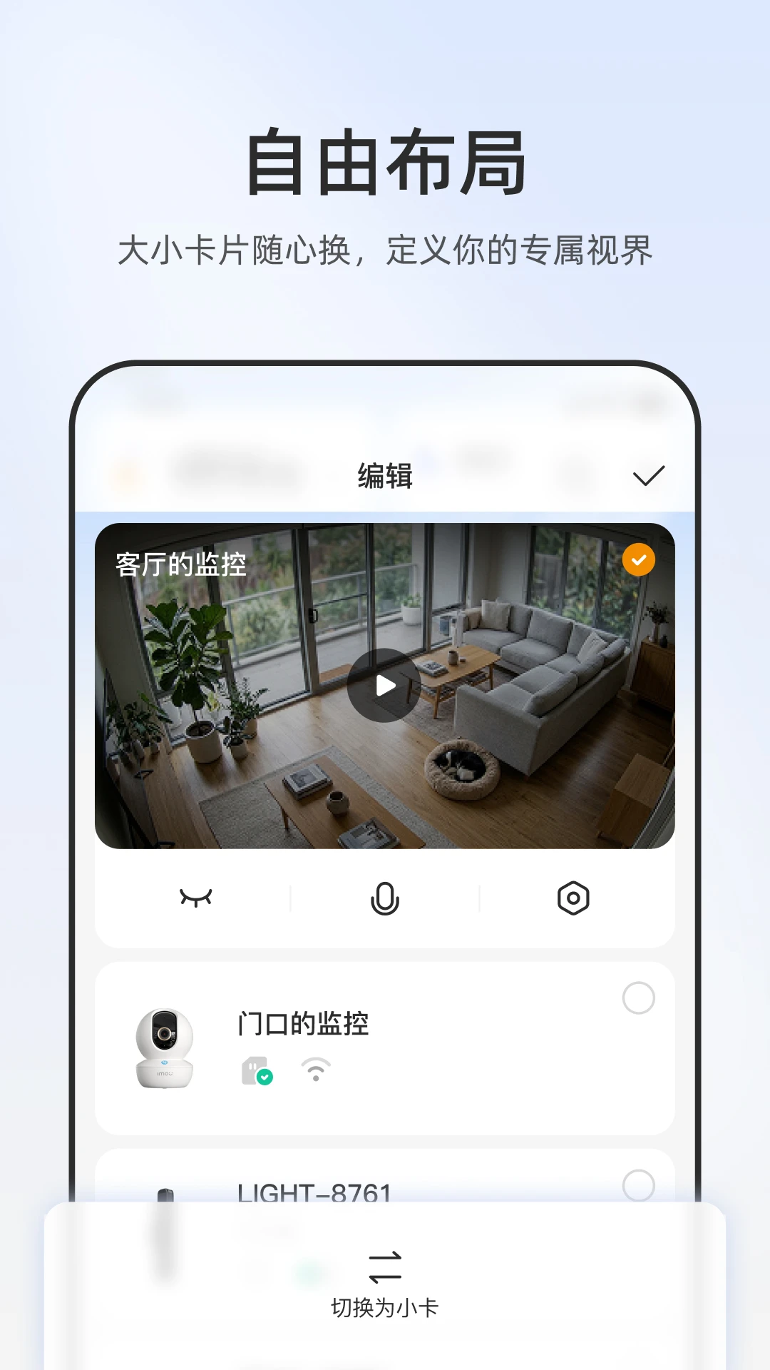 乐橙