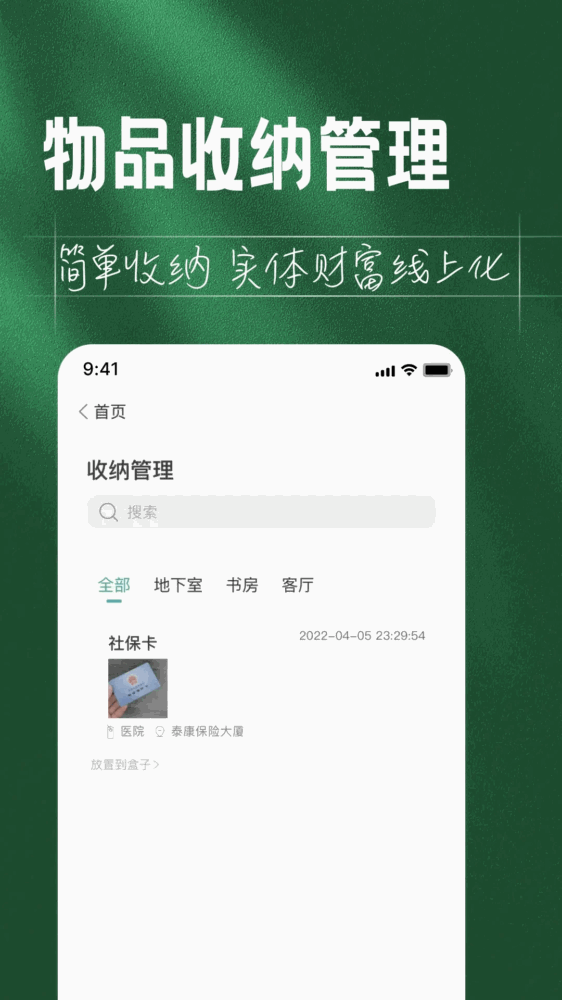 如见截图5