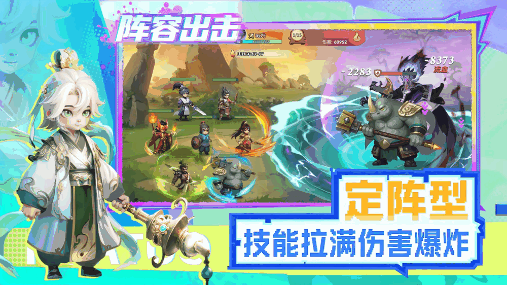三国五虎将