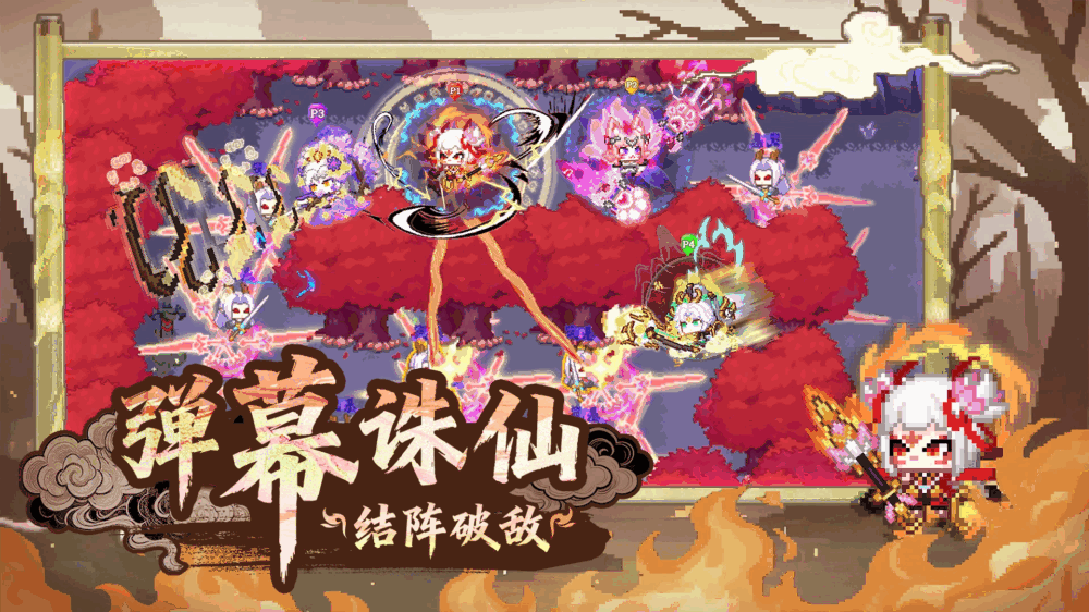 见习猎魔团截图1