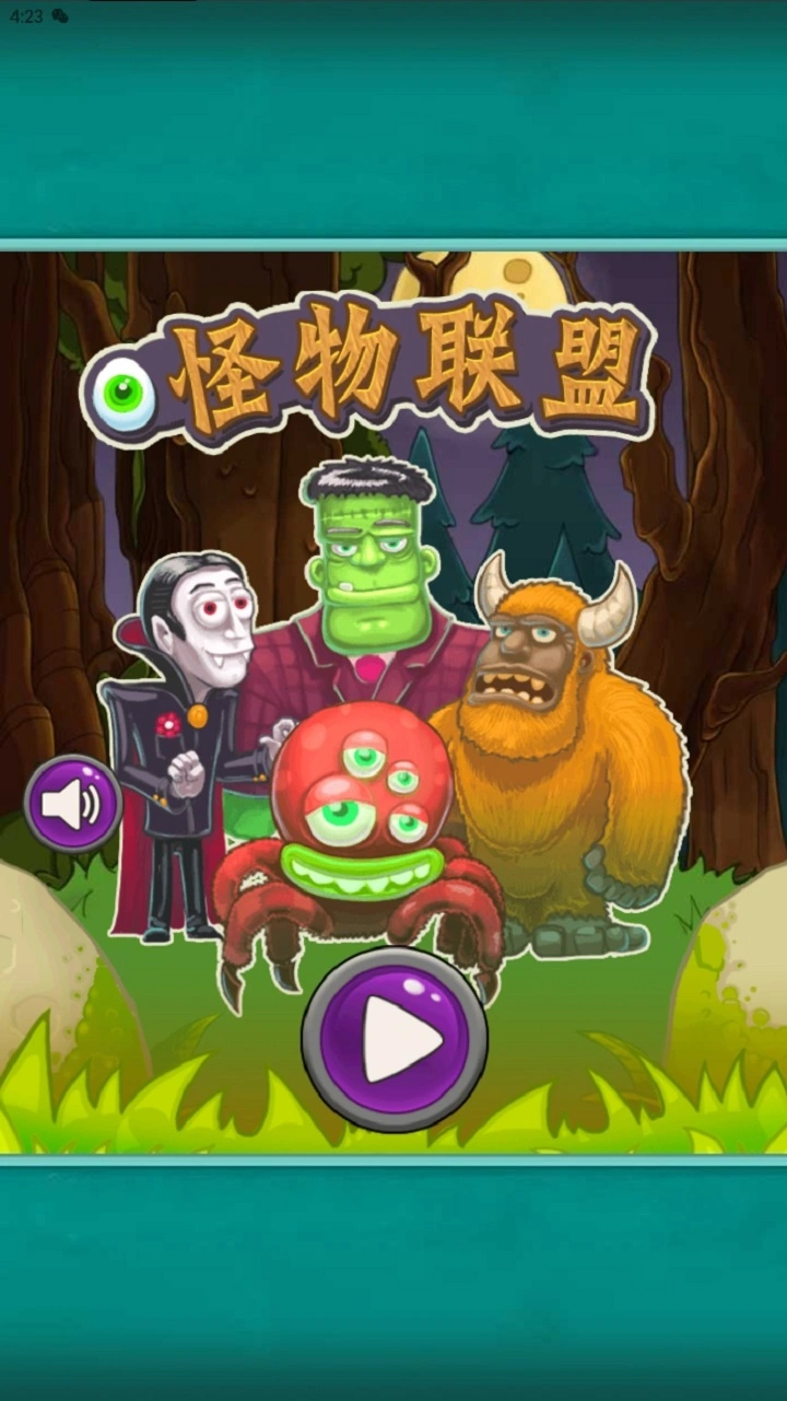 掌云游