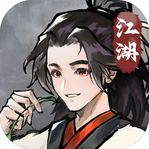 江湖英雄志