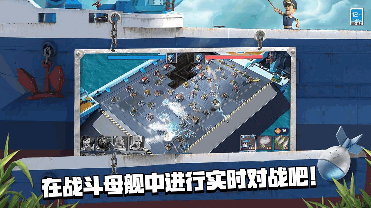 海岛奇兵账号绑定工具截图2