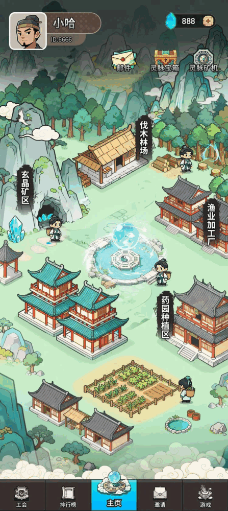 灵域记截图1
