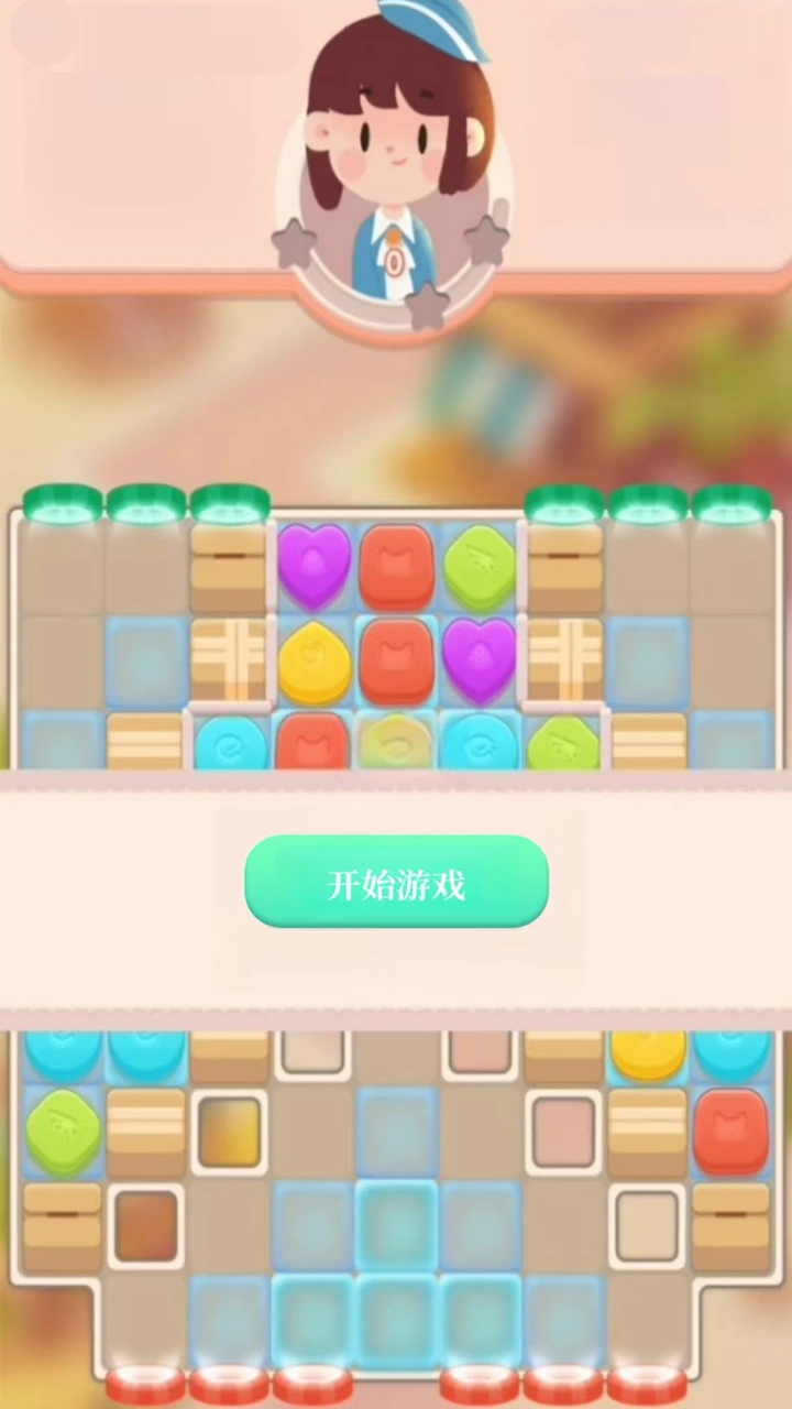 王者不败截图1