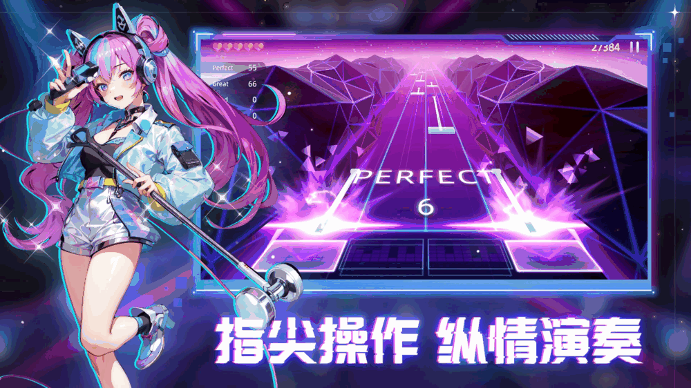 节奏音乐大师截图1