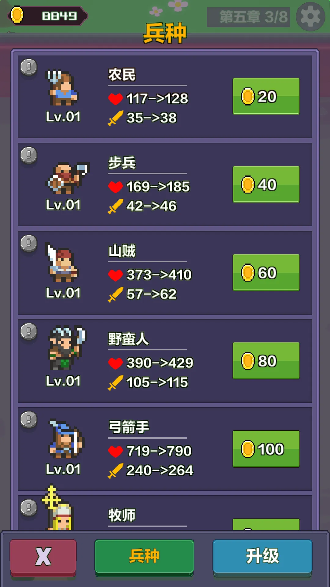 魔法工厂截图4