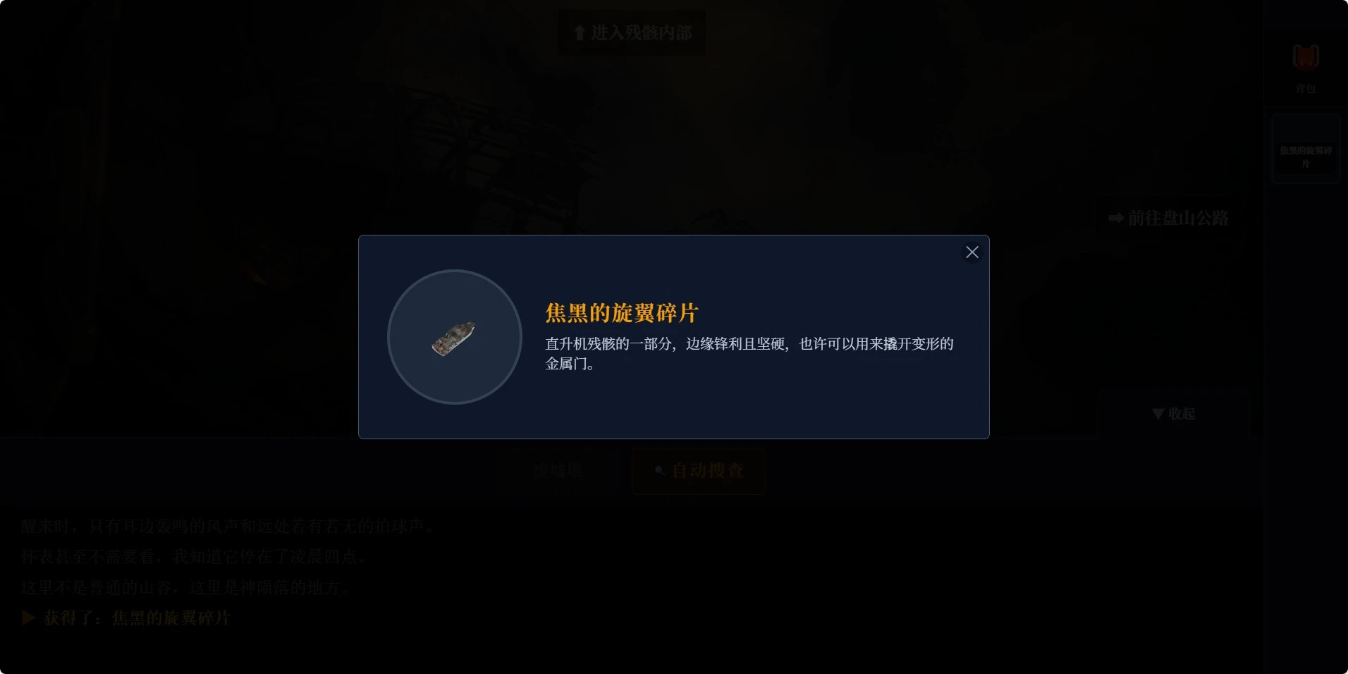 凌晨四点无限加时赛