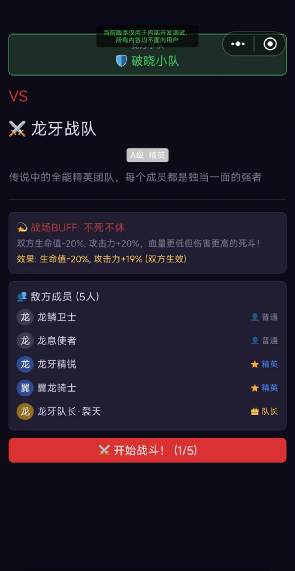 无尽恐怖中州觉醒截图3
