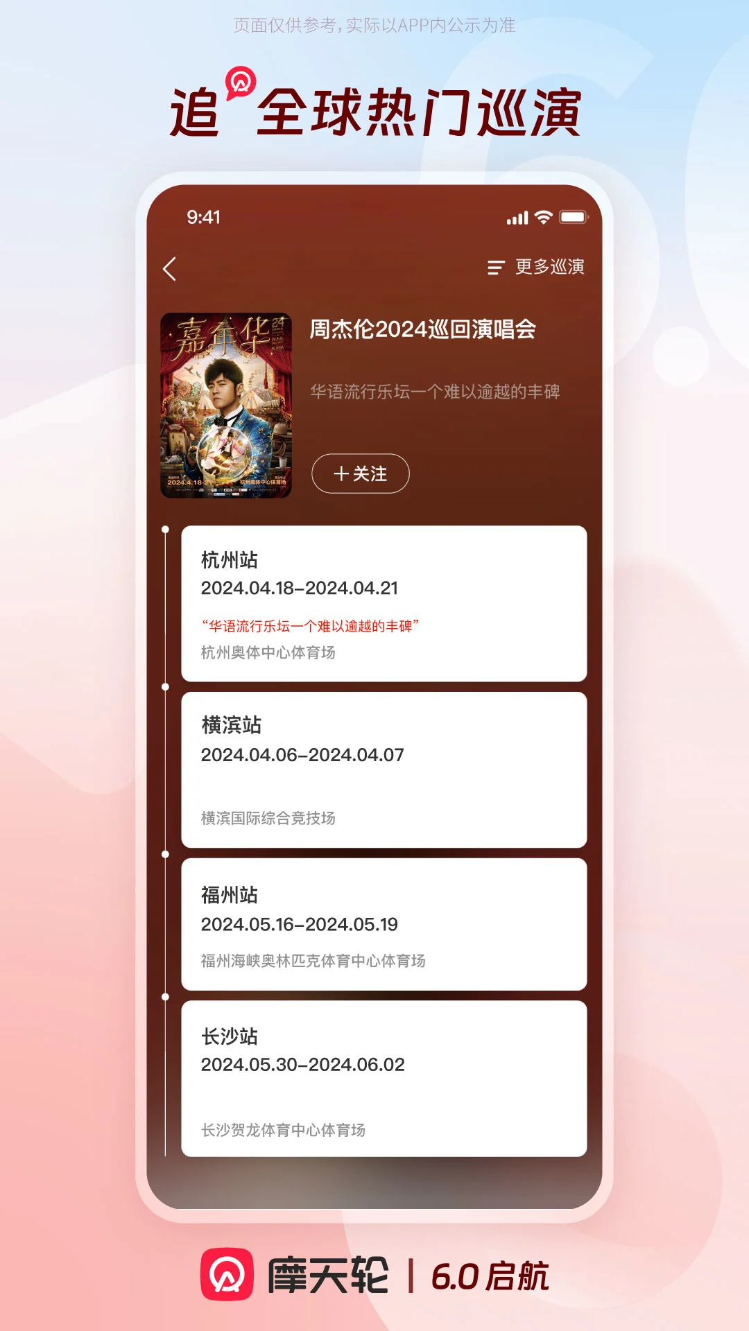 摩天轮截图2