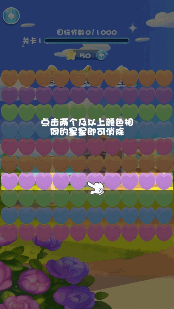 马罗时光截图2
