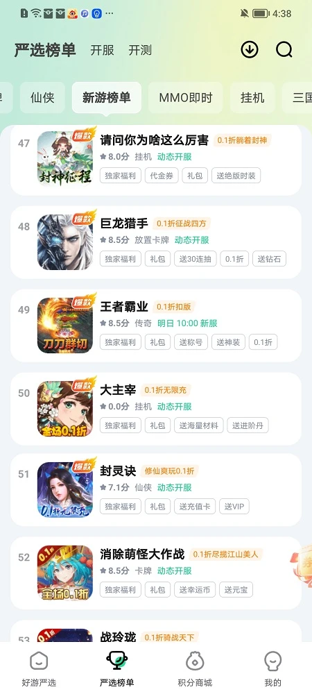 超v手游