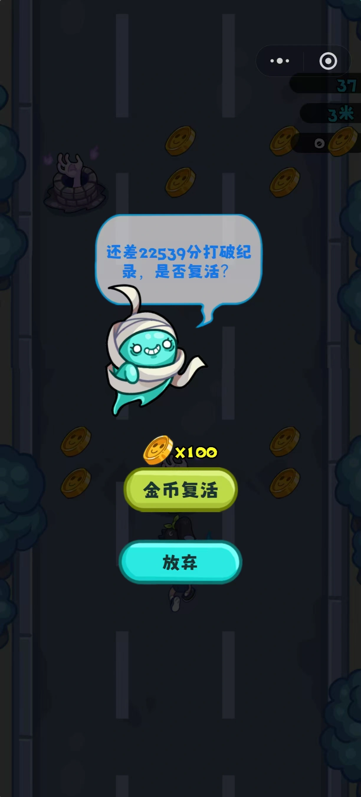 永恒回廊截图2