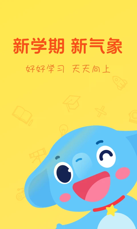 小盒ai学截图1