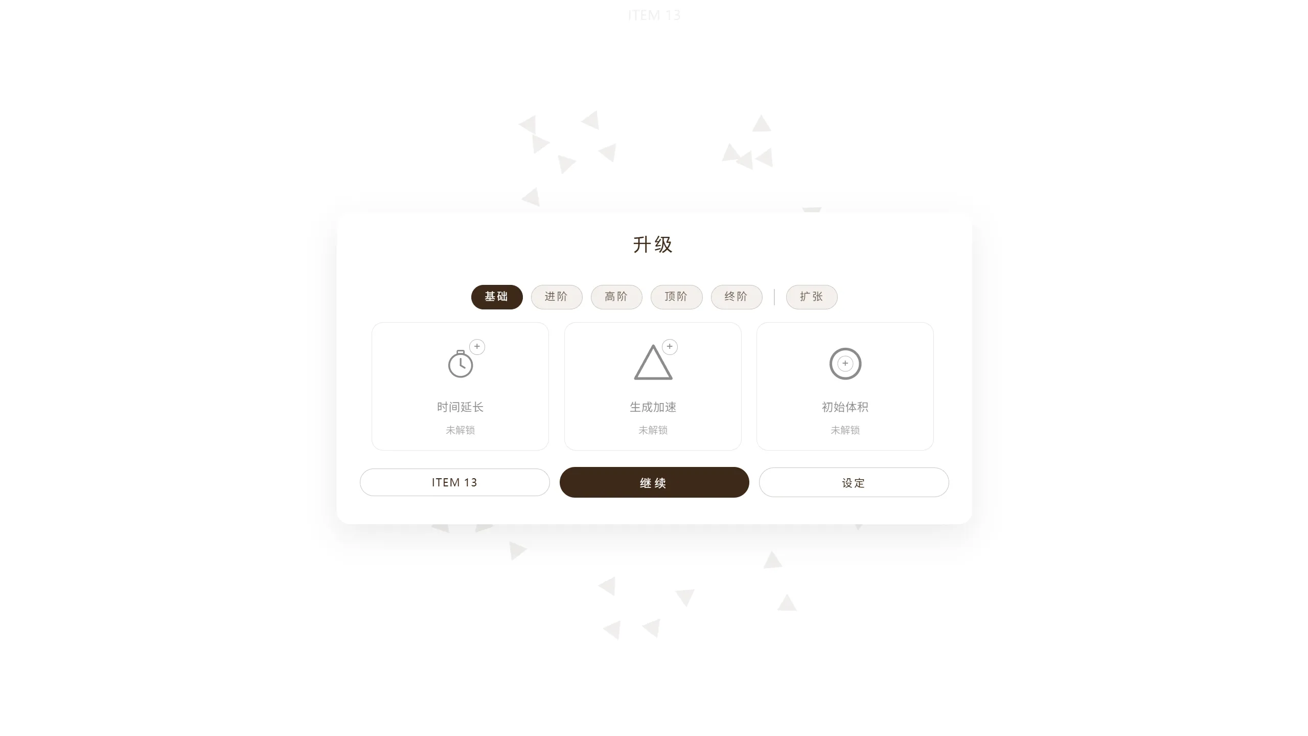 扩张无限大