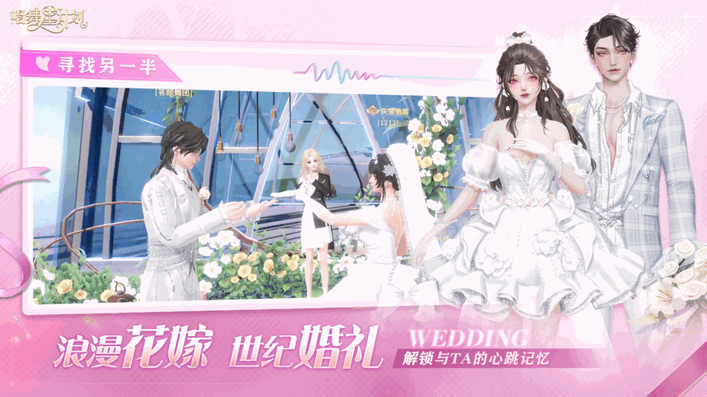 唱舞星计划截图3