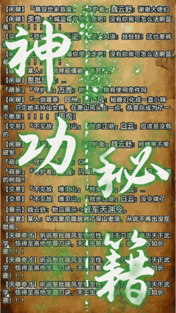 仙缘梦截图1