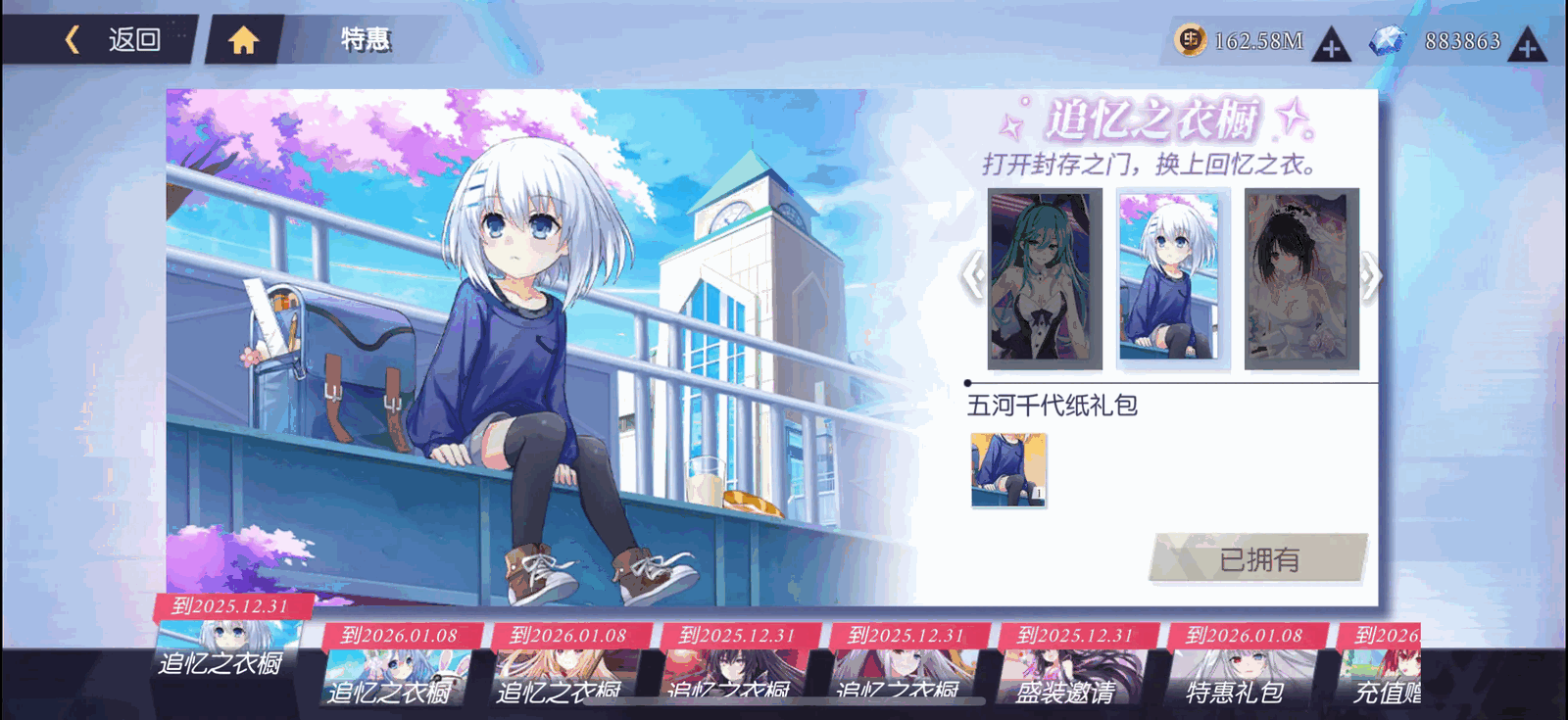 约战精灵再临截图12