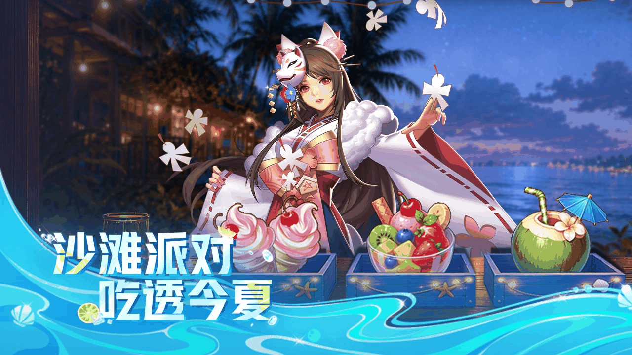 天天炫斗截图1