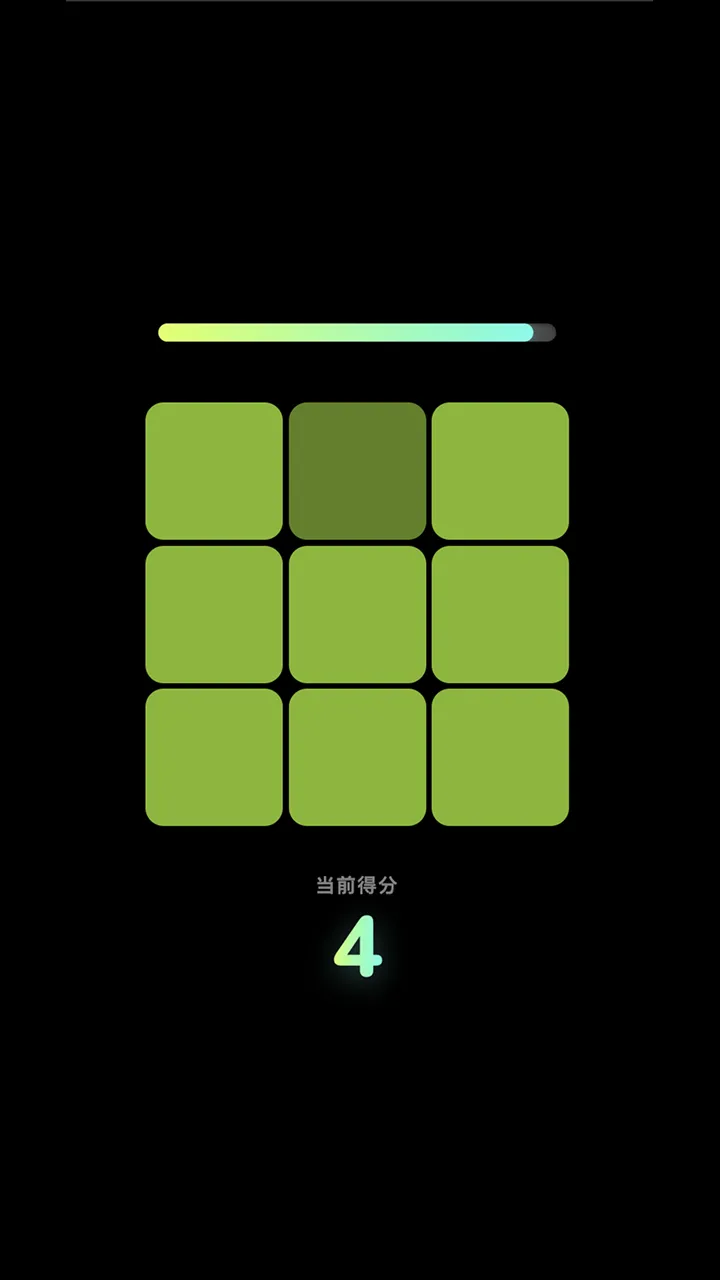 绝对色感大比拼截图2
