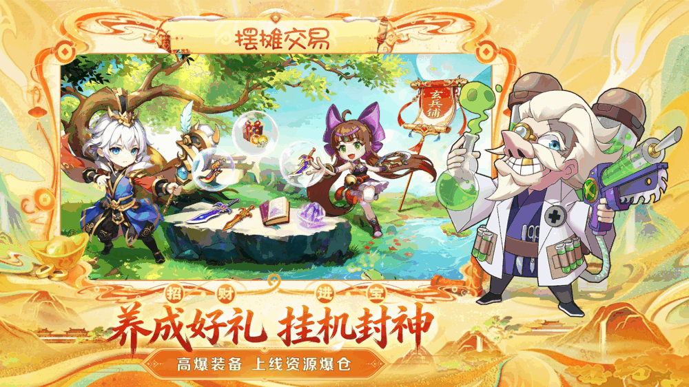 王者勋章截图2