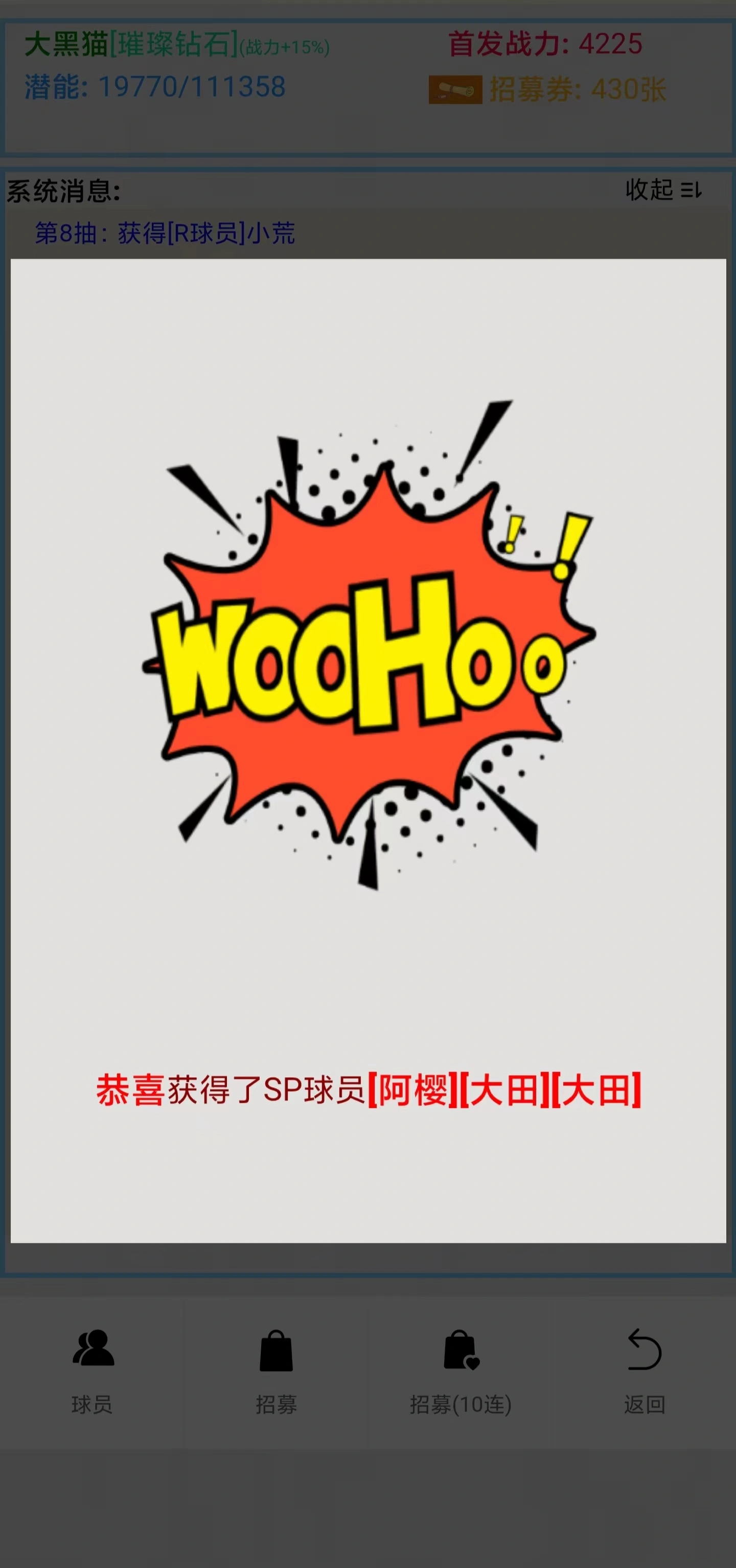 篮球生活