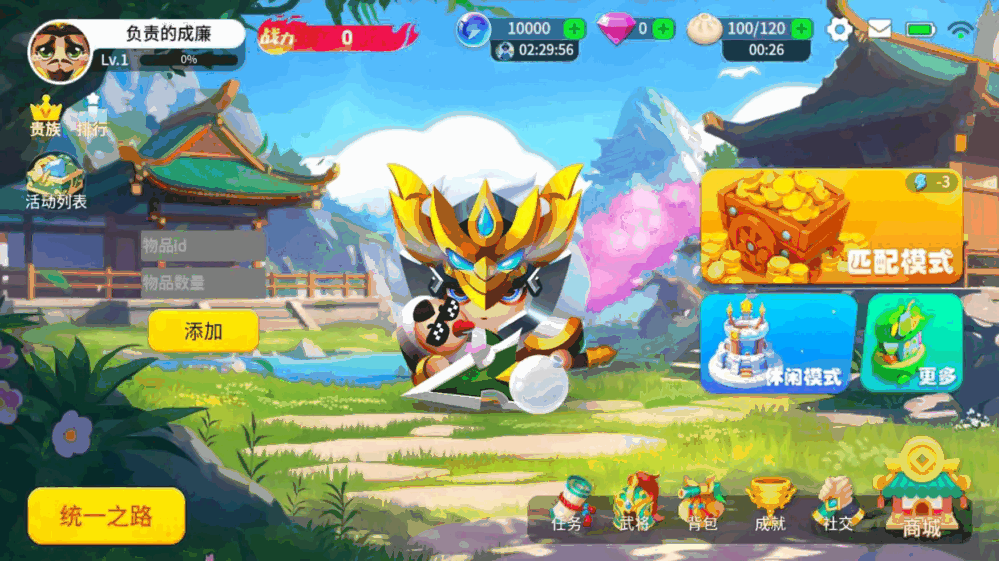 泡泡马卡龙