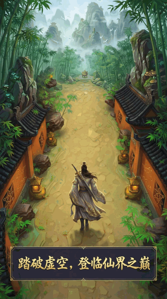 逆天千级尊者