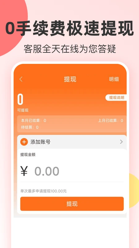 爱你省截图4