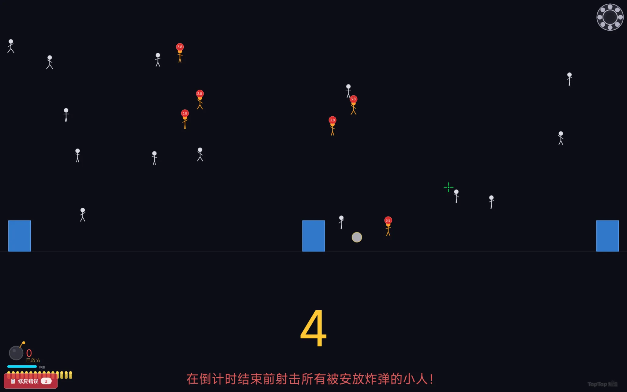 54321几何死斗截图2