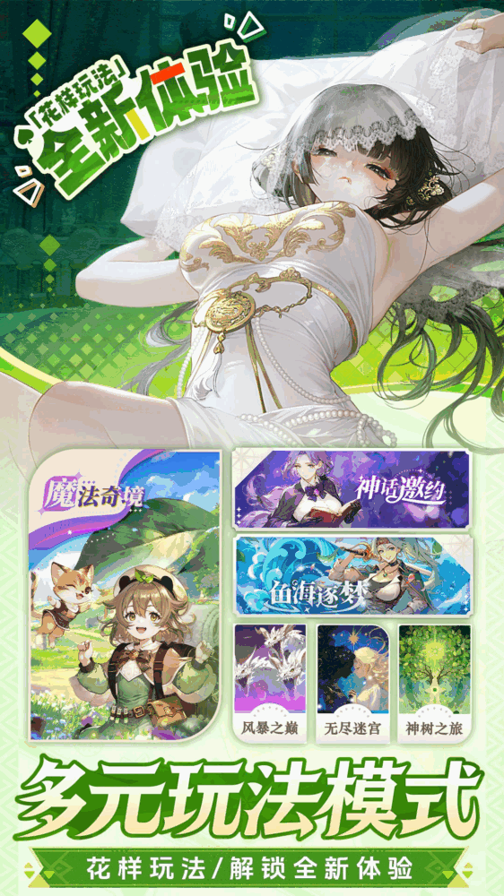 晴空双子