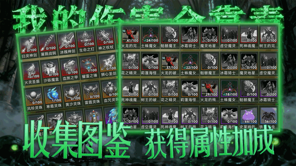 我的伤害全靠毒截图3