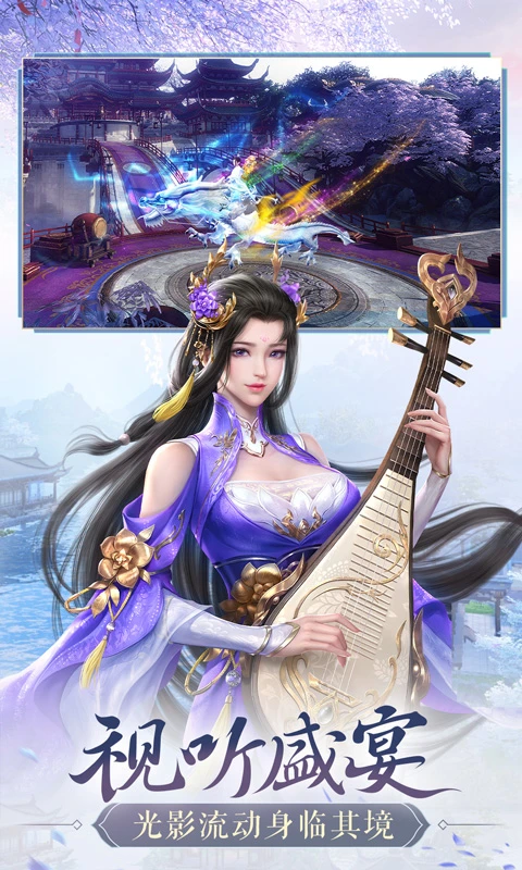 鸿图归来截图4